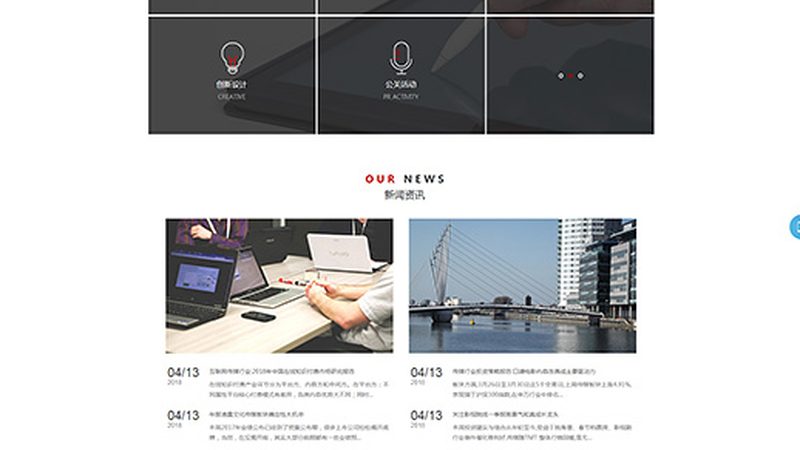 成都产品TVC广告片拍摄：揭秘专业制作流程与关键要素