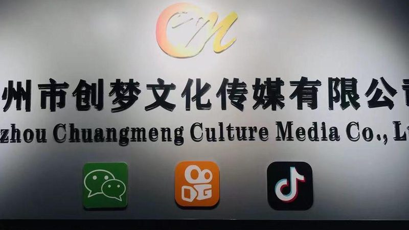 新手做短视频代运营加盟：五大关键步骤揭秘