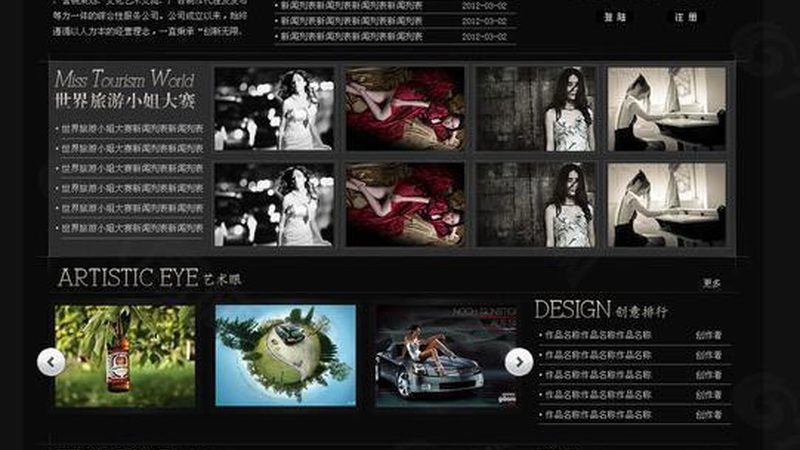 户外拍摄设备租赁公司