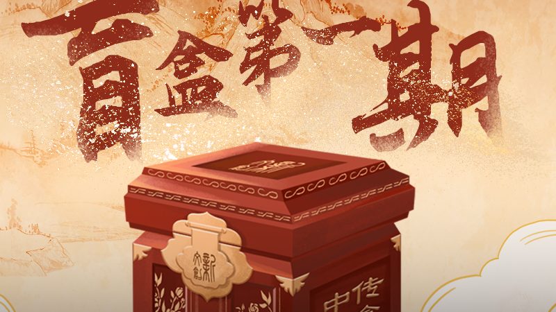 企业宣传片制作，一米报价标准揭秘**