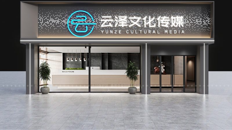 公益慈善活动策划流程：从创意到执行的关键步骤