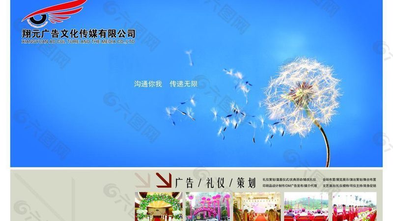 会议策划流程图制作指南：关键步骤与技巧解析