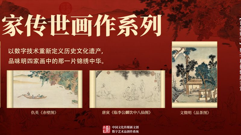 媒介投放策略制定：如何精准触达目标受众**