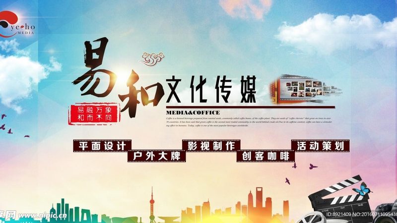 国际学术会议策划：五大关键要素，助力会议成功